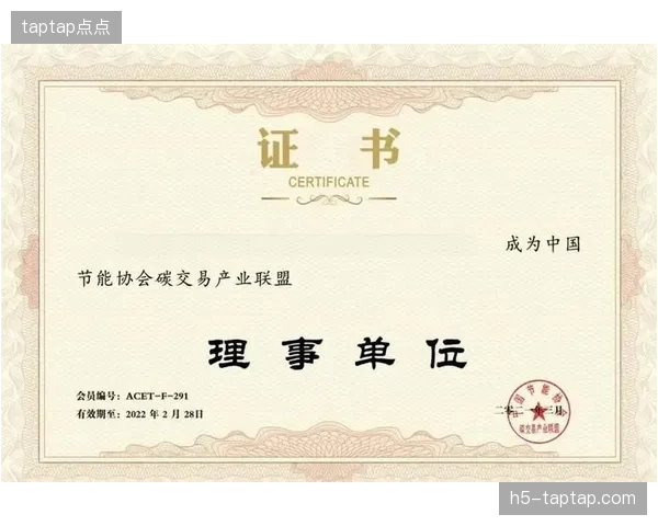 严控场馆碳中和指标达标率，第三方审计是否成为了场馆设施升级的最大阻碍？
