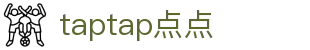 taptap点点 - 最好的游戏平台